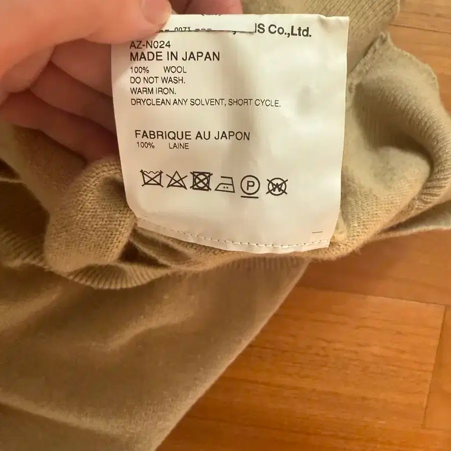 꼼데가르송 가디건[m]