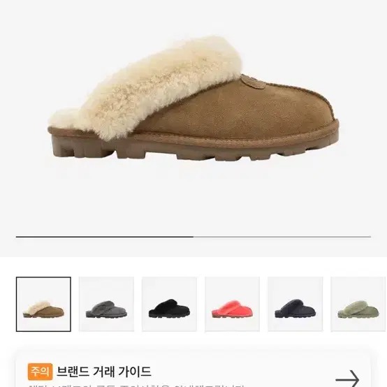 미국 어그 코케트 7w 240