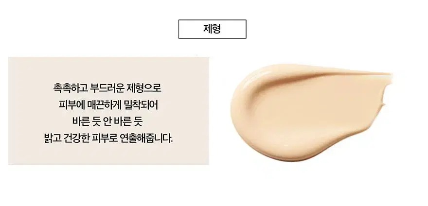 인셀덤 아쿠아 비비 &선 젤 세트