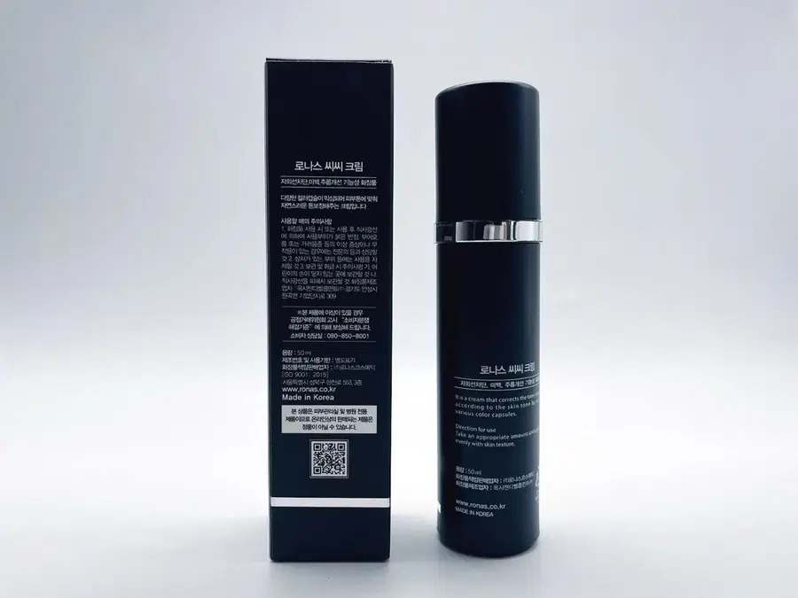 우체국당일발송 로나스 CC 크림 SPF38/PA+++ 미백 탄력 크림