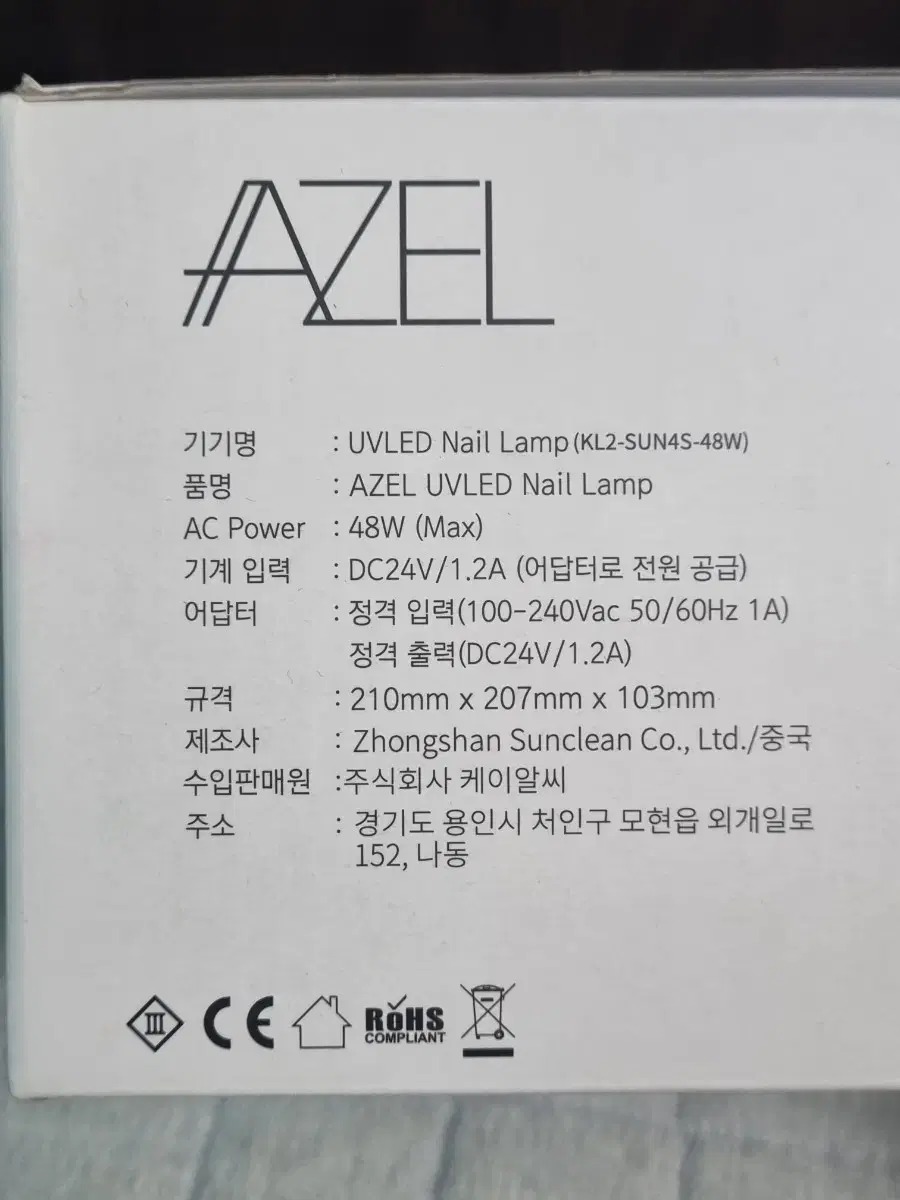 UVLED Nail Lamp 48W