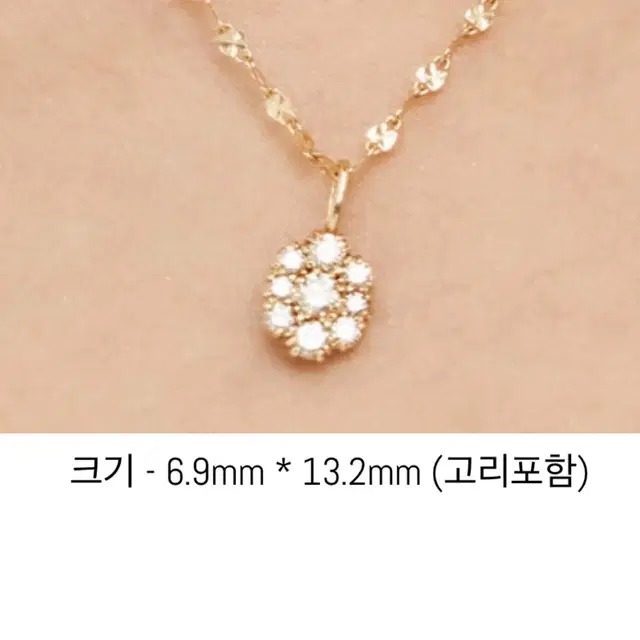 14k 꼬냑다이아 목걸이 펜던트