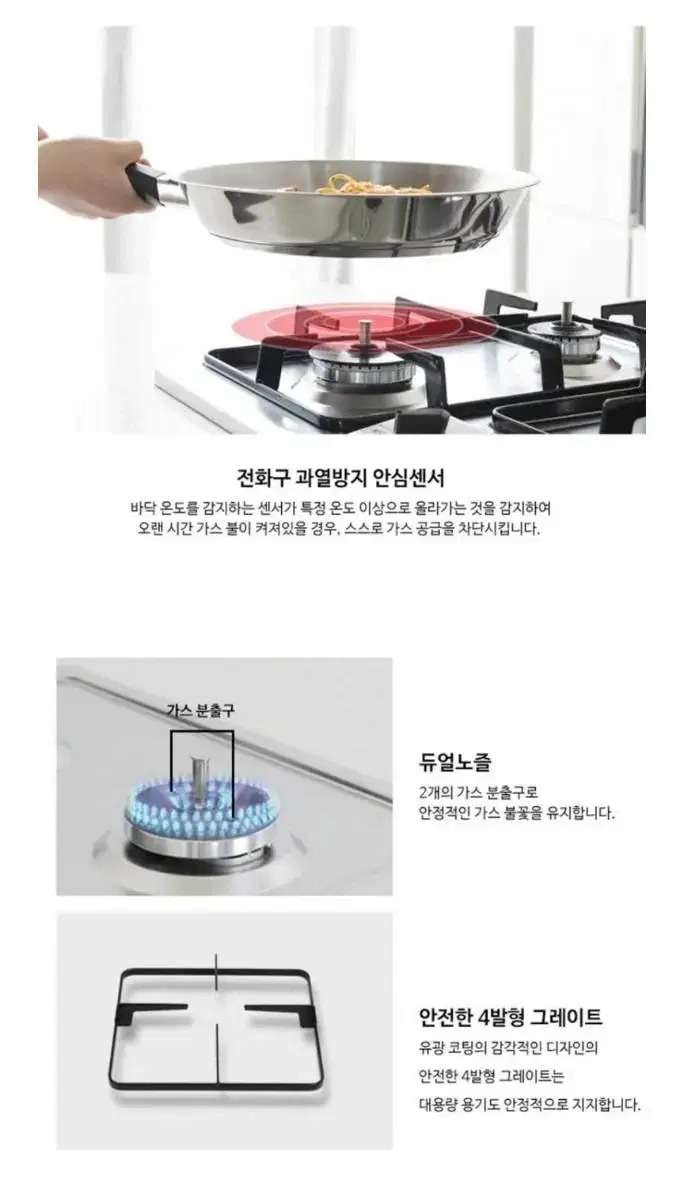 (미사용)한샘 msys 3구 가스레인지 새제품 a/s가능 LNG,LPG
