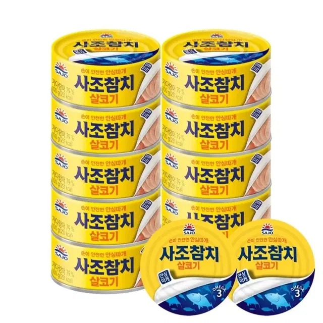번개최저가 사조참치12캔살코기참치100GX10캔 85GX2캔 11390원