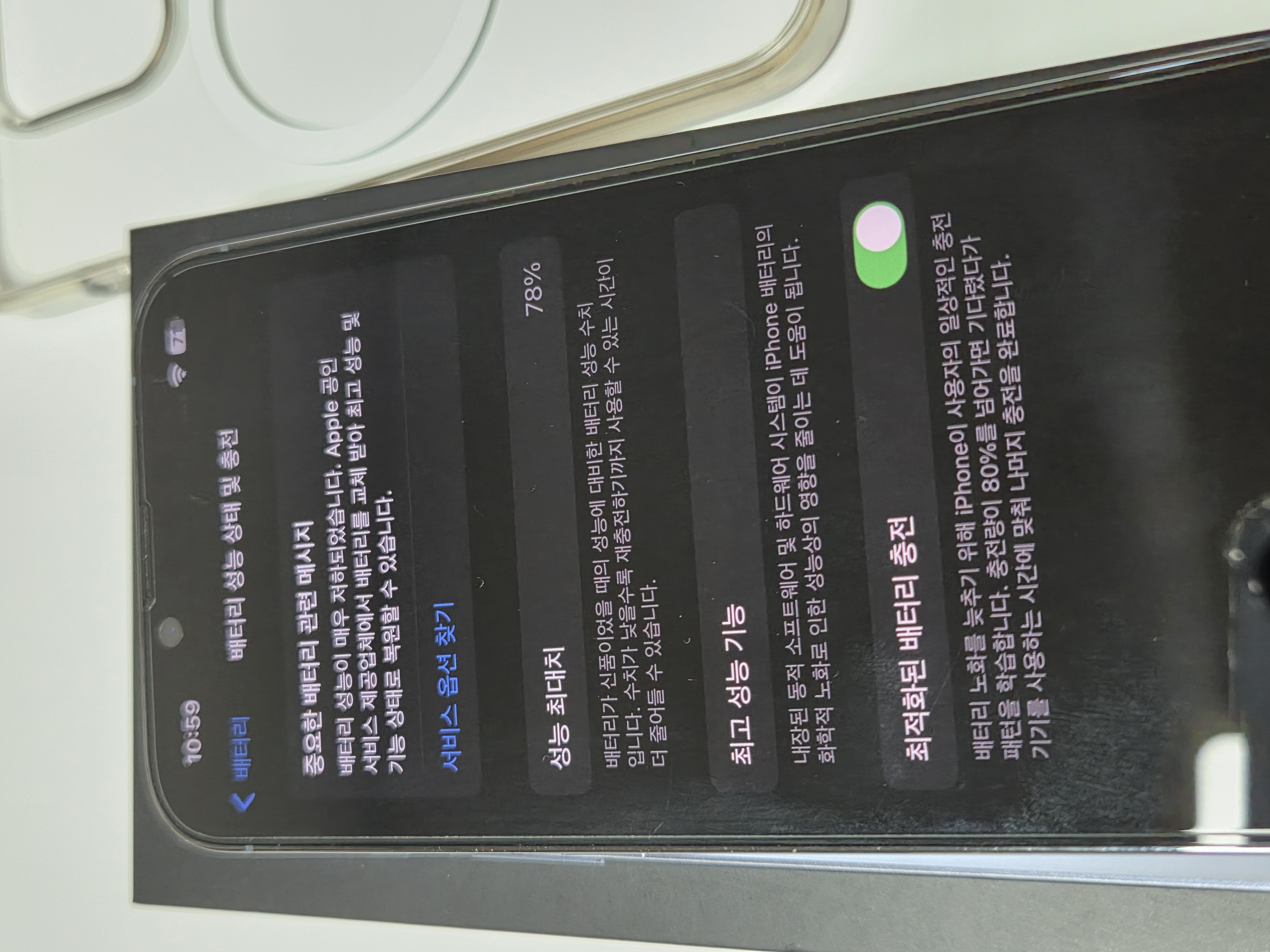 아이폰13프로 256기가 시에라블루