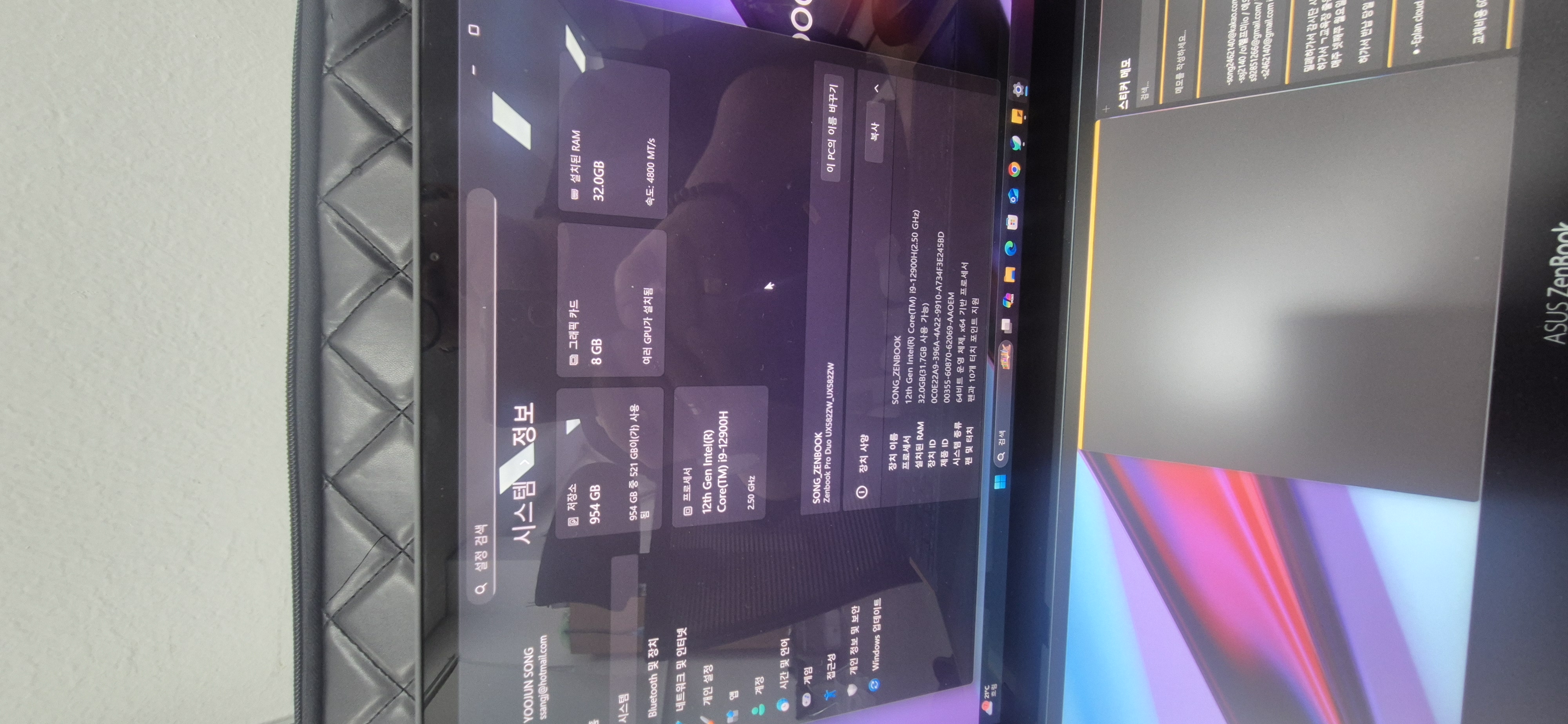 ASUS Zenbook Pro Duo UX582Z