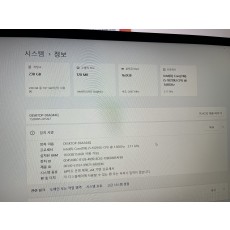 Lg그램