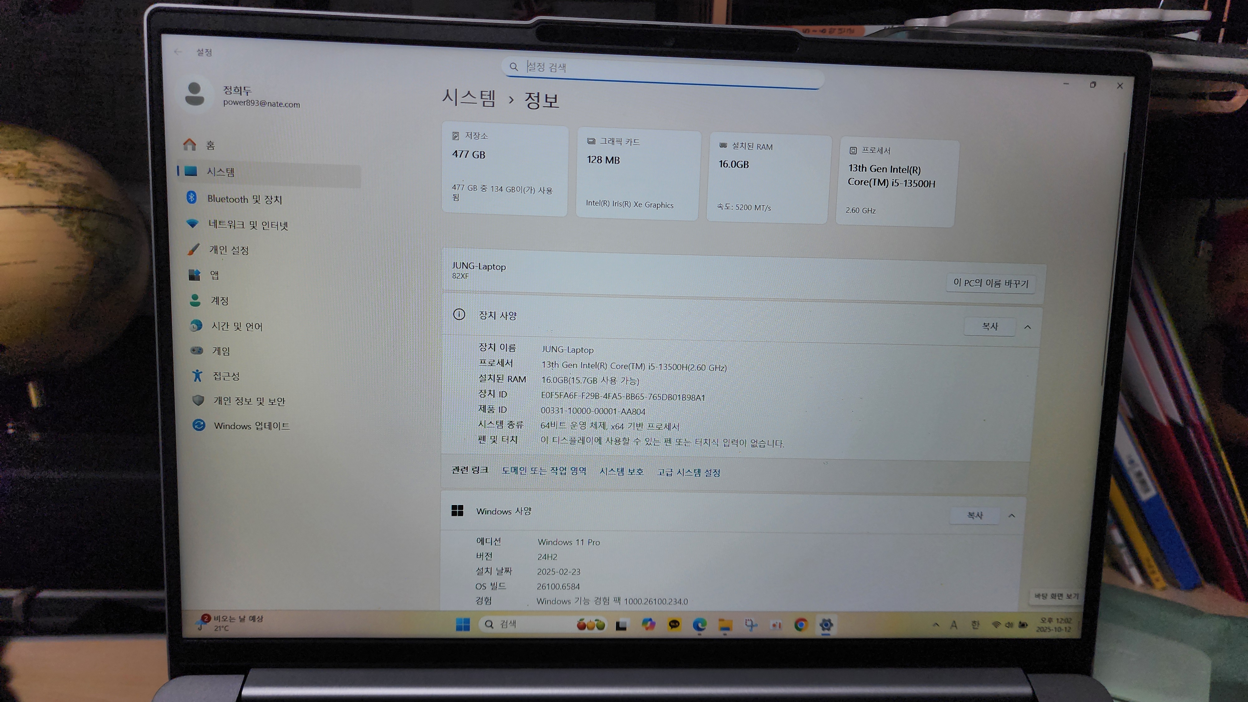 레노버 아이디어패드 슬림5 노트북 팝니다