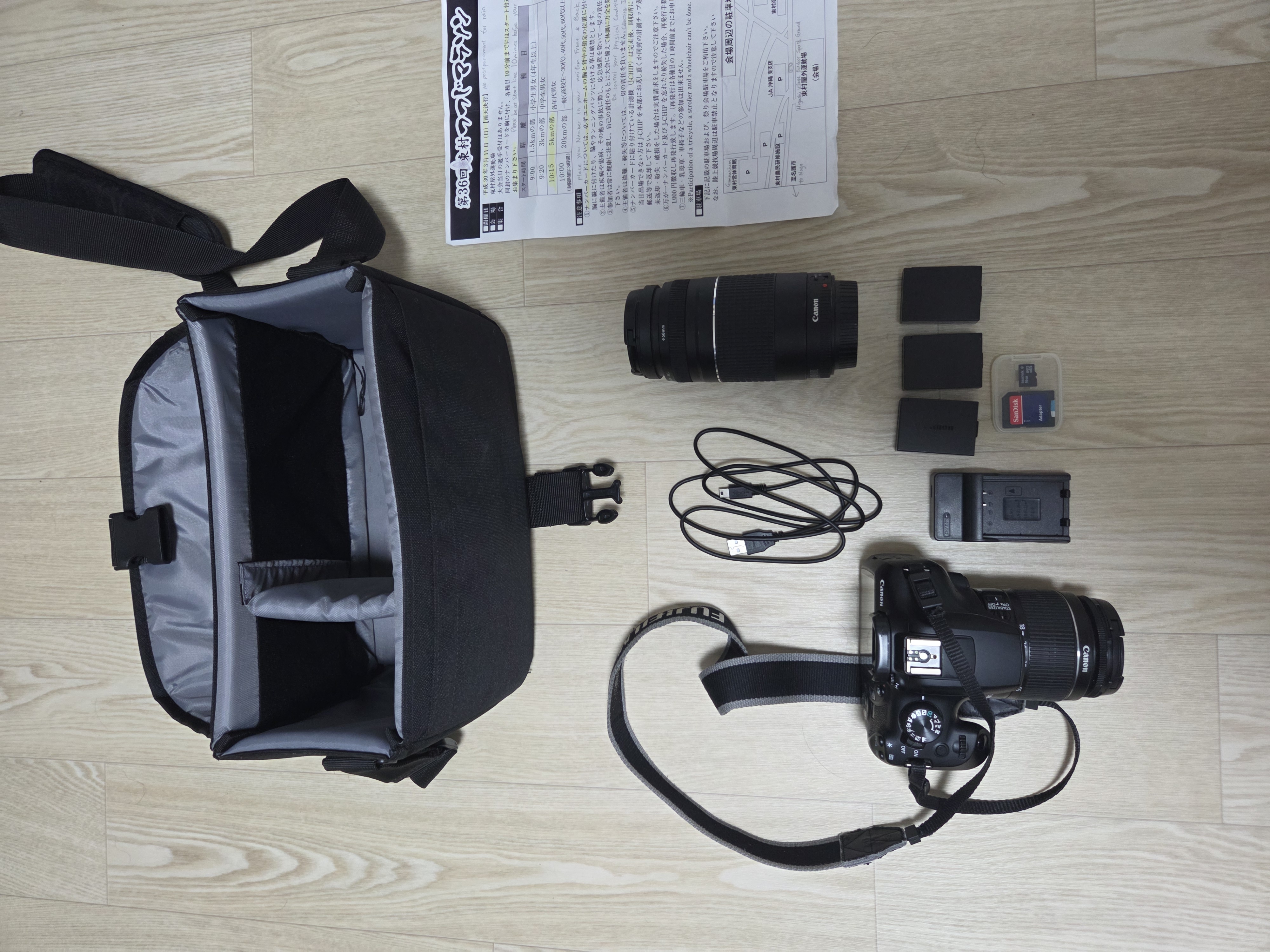 캐논 EOS rebel t6 (1300D) 더블렌즈킷