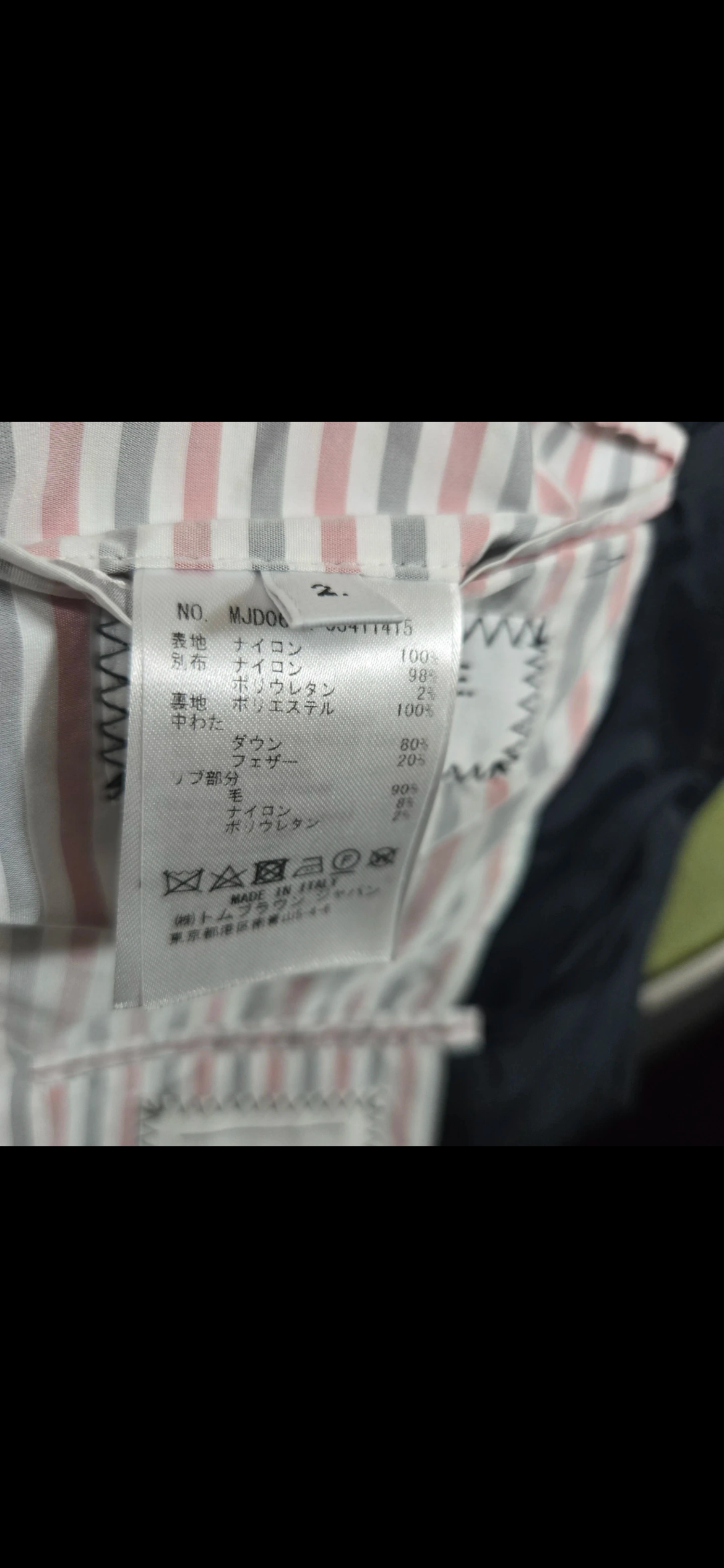 [새상품급] 톰브라운 4선 금장 패딩
